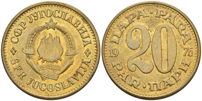 Югославия 20 пара 1976 KM 45 латунь 4582-915