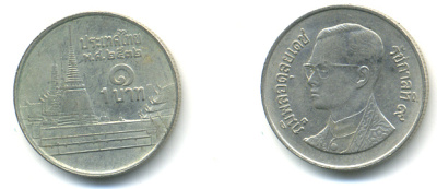 Таиланд 1 бат 1989 BE 2532, Рама IX (1946-2016), королевский дворец KM 183 медно-никель 177-1169