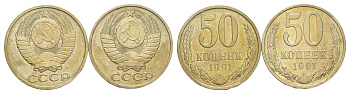 СССР набор из 2 монет (50 копеек) 1991 М и Л Y 133a.2 медно-никель UNC 4650-212-213