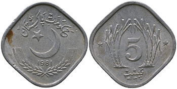 Пакистан 5 пайс 1981 KM 52 алюминий 4158-568