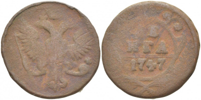 Россия деньга 1747 Елизавета (1741-1762) Биткин 357 медь 4541-213