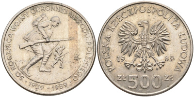 Польша 500 злотых 1989 MW, 50 лет начала второй мировой войны, поляки на фронтах KM 185, Parchimowicz 335 медно-никель 4162-911