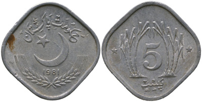 Пакистан 5 пайс 1981 KM 52 алюминий 4158-568
