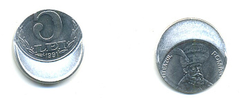 Румыния 5 лей 1991 технологический брак монетного двора KM 112 алюминий  UNC  441-323