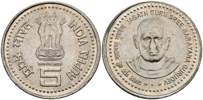 Индия 5 рупий 2006 Джагатх Гуру Сри Нараяна Гурудев (Jagath Guru Sree Narayana Gurudev) KM 355 медно-никель UNC 95-416