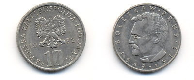 ПОЛЬША 10 ЗЛОТЫХ 1982 MW, БОЛЕСЛАВ ПРУС KM 73 медно-никель 23-1457