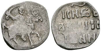 ВЕЛИКОЕ КНЯЖЕСТВО МОСКОВСКОЕ ДЕНГА 1535 - 1547 ИВАН IV ВАСИЛЬЕВИЧ, МОСКОВСКИЙ МОНЕТНЫЙ ДВОР, 0,36 ГР ГиК №48 серебро 262-1155