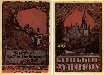 МАЛЬХОВ 50 ПФЕННИГОВ 1922 НОТГЕЛЬД, 1922 - 31 МАЯ 1922, ЗЕМЛЯ МЕКЛЕНБУРГ ПЕРЕДНЯЯ ПОМЕРАНИЯ Grabowski 863.1 бумага 6318-30-2-1