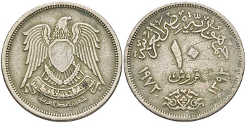 ЕГИПЕТ 10 ПИАСТРОВ 1972 АН1392, ИСЛАМСКИЙ СОКОЛ KM 430 медно-никель 80-1011