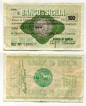 Италия 100 лир 1977 Banco Sicilia, союз торговых участников провинции Venezia, 14 февраля 1977 бумага 8588-18-1-1