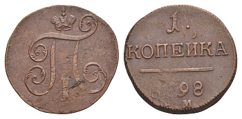 Россия 1 копейка 1798 ЕМ, Павел I (1796-1801), Екатеринбургский монетный двор Биткин 121 медь 1099-5-54