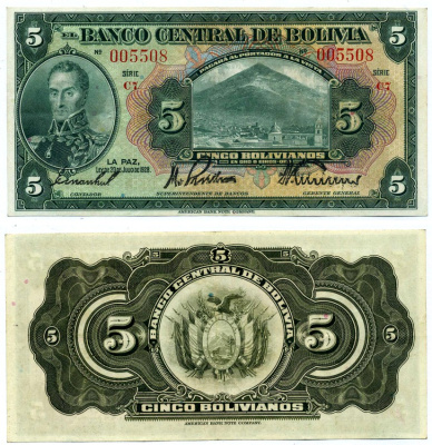 Боливия 5 боливиано 1928 серия С7, 20 ИЮЛЯ 1928 ГОДА, ПЕРВЫЙ ВЫПУСК Pick 120а бумага XF 8616-50-1-1