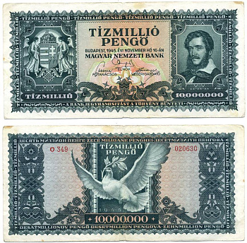 Венгрия 10000000 пенго 1945 Лайош Кошут, голубь Pick 123 бумага 00-00