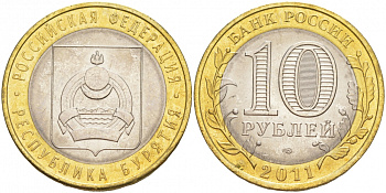 Россия 10 рублей 2011 серия Российская Федерация, республика Бурятия, СПМД KM 1292 биметалл UNC M5-20