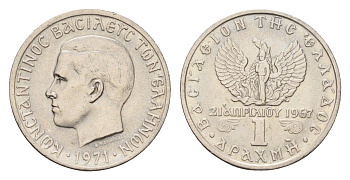 Греция 1 драхма 1971 Константин II (1966-1973), чёрные полковники KM 98 медно-никель UNC 4669-148