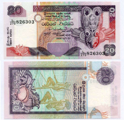 ШРИ-ЛАНКА 20 РУПИЙ 2004 РЫБОЛОВЫ, 1 ИЮЛЯ 2004 Pick 116с бумага UNC (ПРЕСС) 8612-60-3-1