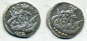 Россия 5 копеек 1757 СПБ, Елизавета Петровна (1741-1761), орел в облаках Биткин 342 серебро 00-810-38