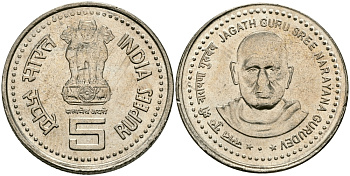 Индия 5 рупий 2006 Джагатх Гуру Сри Нараяна Гурудев (Jagath Guru Sree Narayana Gurudev) KM 355 медно-никель UNC 95-423