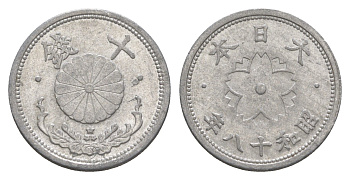 Япония 10 сенов 1943 Год 18, Император Хирохито Сева (1926-1989) Y 61.3 алюминий 4614-713