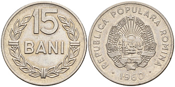 Румыния 15 бани 1960 KM 87 сталь плакированная никелем 4174-818