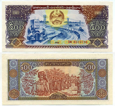 Лаос 500 кипов 1988 ирригационная система, сбор урожая Pick 31a бумага UNC (пресс) 7547-45-1
