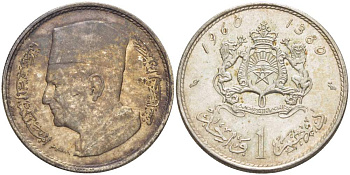 Марокко 1 дирхем 1960 АН 1380, Мухаммед V (1927-1962) KM 55 серебро 4523-1245