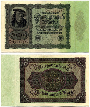 Германия 50000 марок 1922 19 ноября 1922, выпуск (ФЕВРАЛЬ 1923-5 июля 1925), номер восьмизначный, серия D 12313657 Pick 80, Роземберг 78 бумага 2194-6-2-2