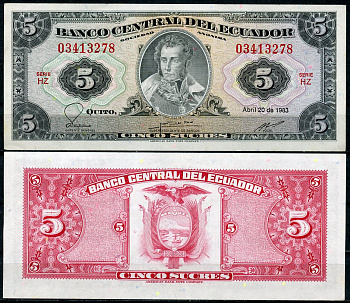 Эквадор 5 сукре 1983 Антонио Хосе Сукре, серия HZ, American Bank Note Company Pick 108 b (1983 (5))  бумага  UNC (пресс) 447-122-2
