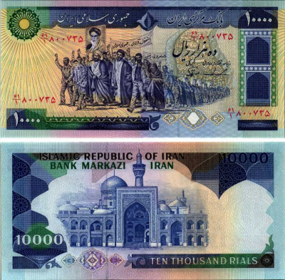 ИРАН 10000 РИАЛОВ 1981 ПОДПИСЬ 22 Pick 134с бумага UNC (ПРЕСС) 7485-53-1