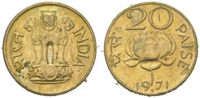 Индия 20 пайс 1971 мд ромб - Бомбей KM 41 никель латунь 4579-136
