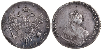 Россия 1 рубль 1743 ММД, Елизавета Петровна (1741-1762), Край корсажа прямой Биткин 112 серебро 10-010-10