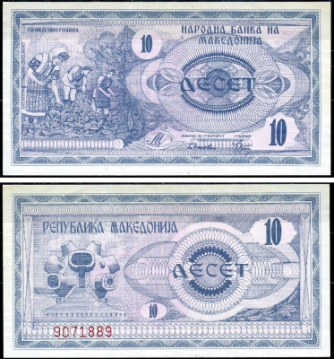 Северная Македония 10 денаров 1992 Pick 1 а бумага UNC (пресс) 8595-39-2-2
