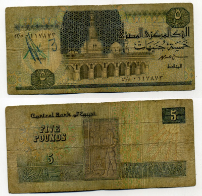 ЕГИПЕТ 5 ФУНТОВ 1987 ПОДПИСЬ 18 Pick 56b бумага 6279-5-3-2