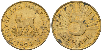 Македония 5 денаров 1993 KM 4 латунь 4597-1132