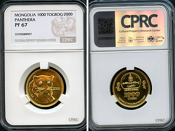Монголия 1000 тугриков 2000 голова тигра, глаза кристалл, в слабе CPRC сохранность PF 67 KM NEW золото  PROOF  15-021-14