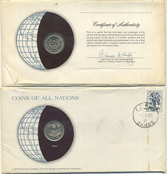 Сирия 50 пиастров 1979 год-тип, конверт с маркой первого дня гашения, Coins of Nations KM 119 медно-никель UNC 8-2-06-24