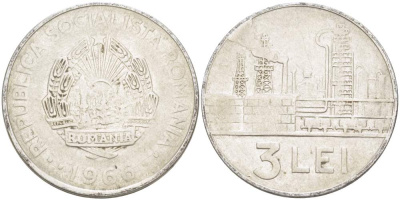 Румыния 3 лея 1966 нефтеперегонный завод KM 96 сталь плакированная никелем 4526-121