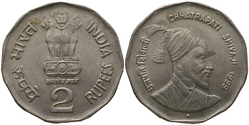 Индия 2 рупии 1999 °, Чхатрапати Шиваджи KM 290 медно-никель 4571-611