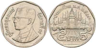 Таиланд 5 батов 2001 BE2544, король Рама IX, дворец KM 219 медь плакированная медно-никелем 4364-3354