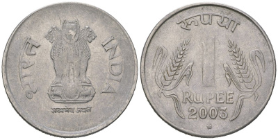 Индия 1 рупия 2003 монетный двор знак звездочка - Хайдарабад	 KM 92.2 нержавеющая сталь 4582-746