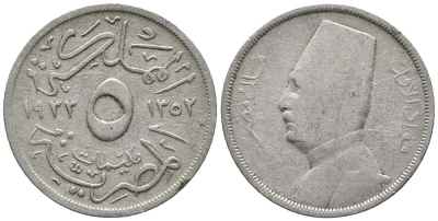 ЕГИПЕТ 5 МИЛЛИМОВ 1933 Н, FUAD I (1341-1355) (1922-1936) KM 346 медно-никель 34-814