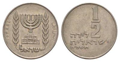 Израиль 1/2 лиры 1968 JE 5728 KM 36 медно-никель 4622-237