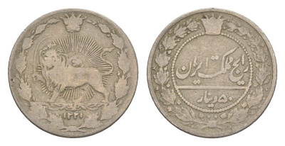 Иран 50 динаров 1903 AH 1321 KM 961 медно-никель 4647-743