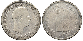 Остров Крит 50 ЛЕПТА 1901 ПРИНЦ ГЕОРГ (1898-1906), ГРЕЧЕСКАЯ АДМИНИСТРАЦИЯ KM 6 серебро 441-725