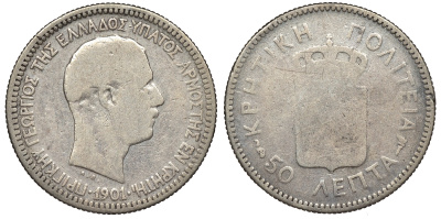 Остров Крит 50 ЛЕПТА 1901 ПРИНЦ ГЕОРГ (1898-1906), ГРЕЧЕСКАЯ АДМИНИСТРАЦИЯ KM 6 серебро 441-725