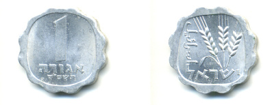 Израиль 1 агора 1974 JE5734, без звезды Давида KM 24.1 алюминий UNC 93-1041