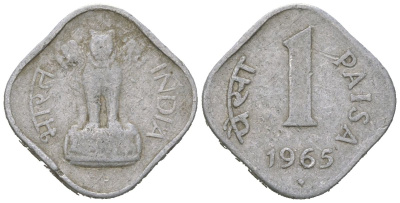 Индия 1 пайс 1965 монетный двор: ромб - Бомбей KM 10.1 алюминий 4564-519