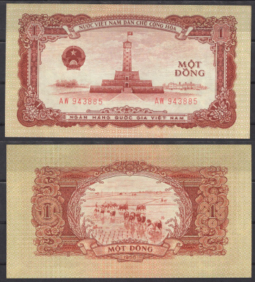 Вьетнам Северный 1 донг 1958 Посадка риса Pick 71 a бумага UNC (пресс) 7485-53-1-1