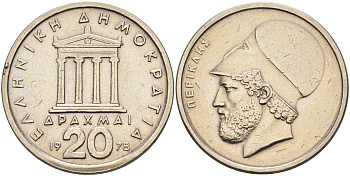 Греция 20 драхм 1978 Перикл, пантеон KM 120 медно-никель    4367-133