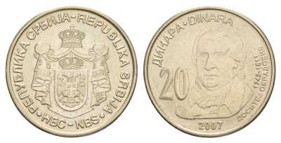 Сербия 20 динаров 2007 265 лет со дня рождения Доситея Обрадовича KM 47 медь цинк никель aUNC 4650-623